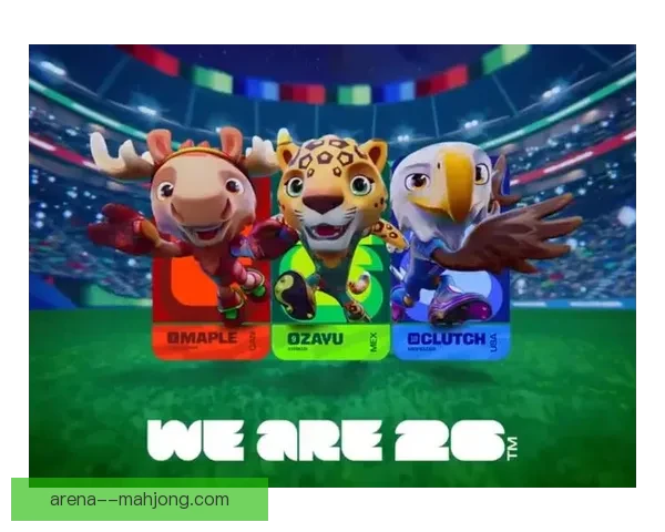 2026世界杯官方合作伙伴为持票球迷送免费5G流量