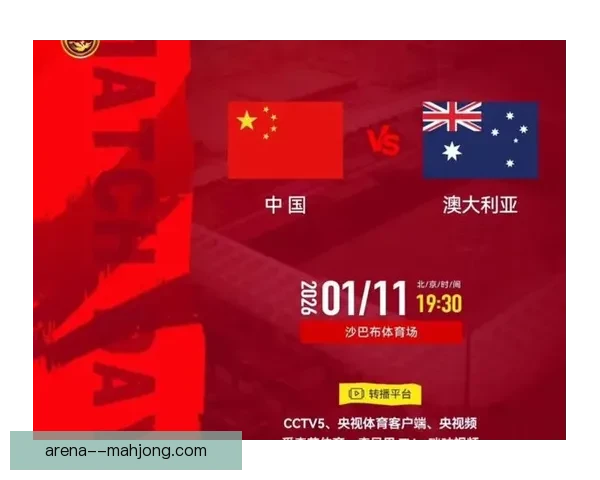 2026世界杯亚洲区转播权在吉隆坡签约金额创历史新高