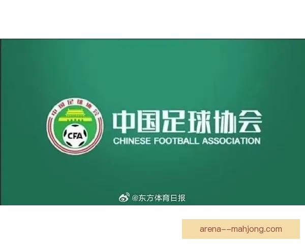 中国足协2026年工作报告聚焦裁判员业务能力提升与发展路径