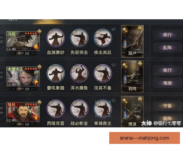 世界杯中场控制力如何主导比赛节奏与胜负走向分析