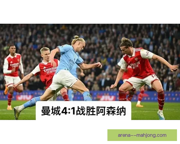 英格兰联赛杯激战正酣豪门新锐争锋书写赛季悬念舞台传奇再起风云篇章