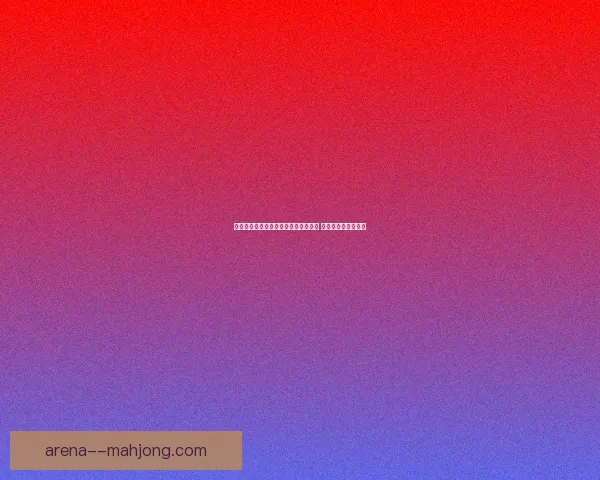 皇马官方确认库尔图瓦因肌肉伤势缺席 将影响球队近期赛程