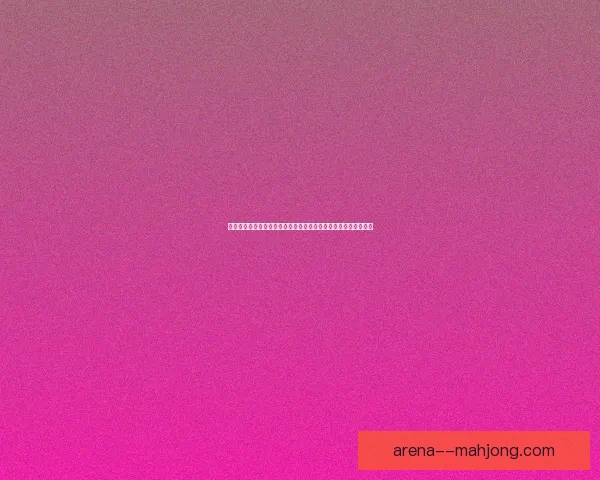 基米希对阵英超球队时进攻端贡献的战术价值解析与数据表现研究